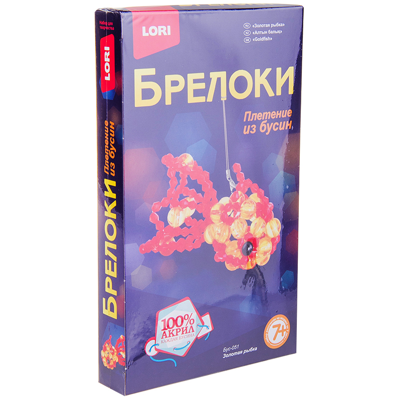 Брелоки - плетение из бусин Lori "Золотая рыбка"