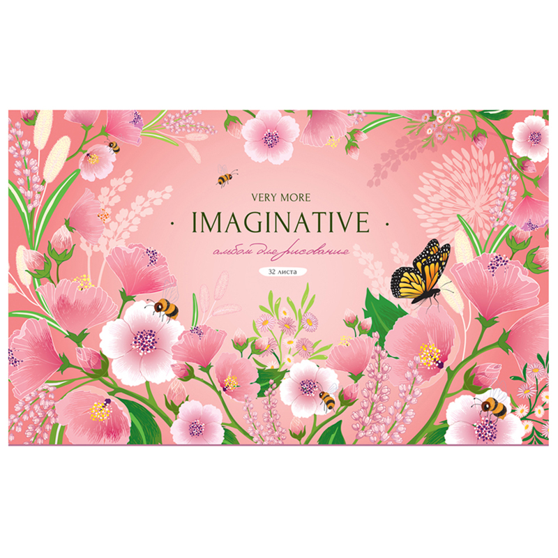 Альбом для рисования 32л., А4, на скрепке ArtSpace "Цветы. Magic flowers"
