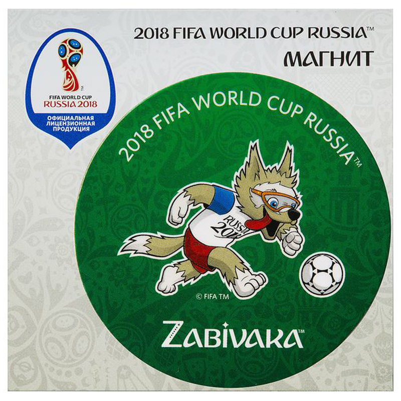 Магнит FIFA 2018 "Забивака. Вперед!", виниловый