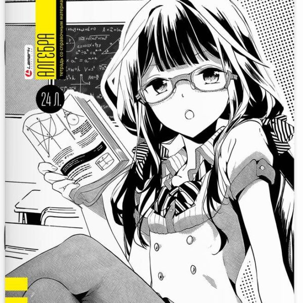 Тетрадь предметная 24 л клетка Lamark, серия "Manga/Аниме комиксы" - Алгебра, выборочный уф-лак