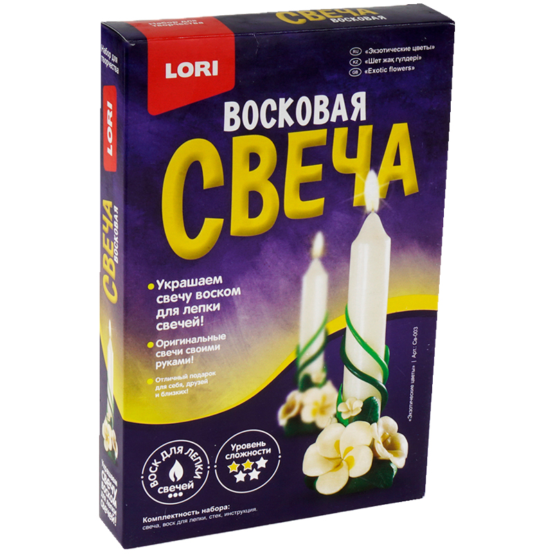 Набор для изготовления свечей Lori "Восковая свеча. Экзотические цветы", картонная коробка