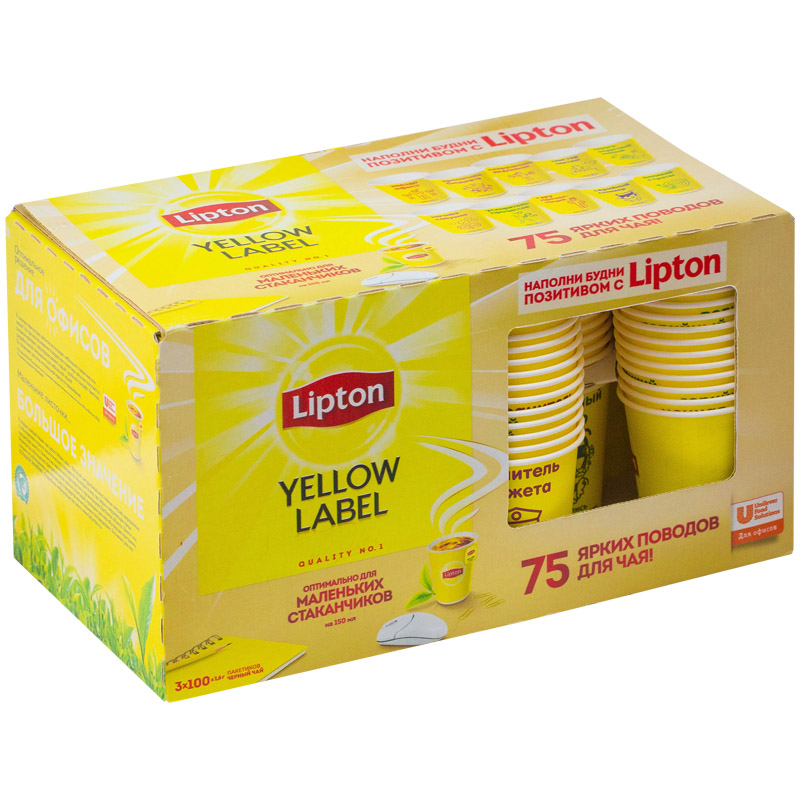 Набор чая Lipton "Yellow Label", черный, 3 пачки по 100 пакетиков, по 1,6г+75 стаканчиков Lipton