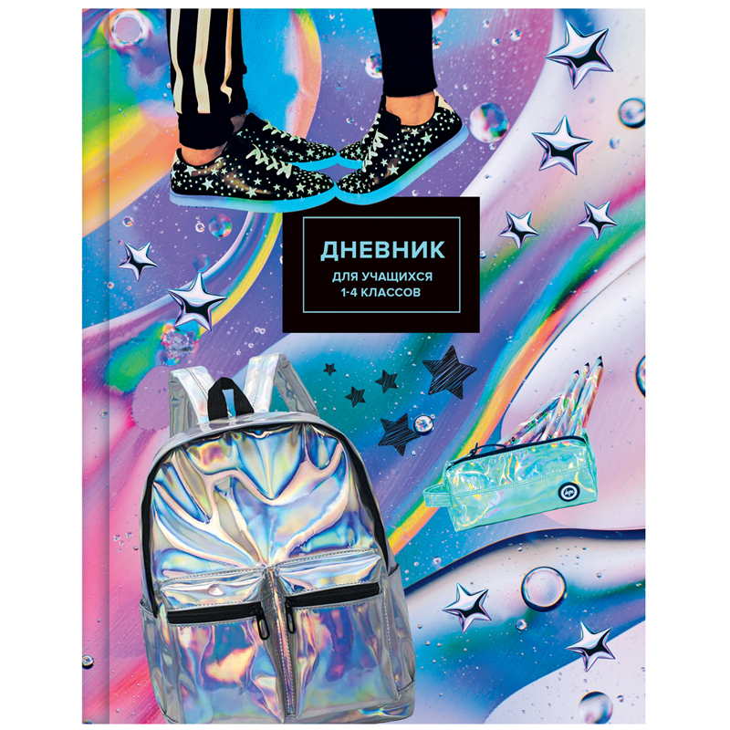 Дневник 1-4 кл. 48л. (твердый) BG "School star", матовая ламинация, металлизация