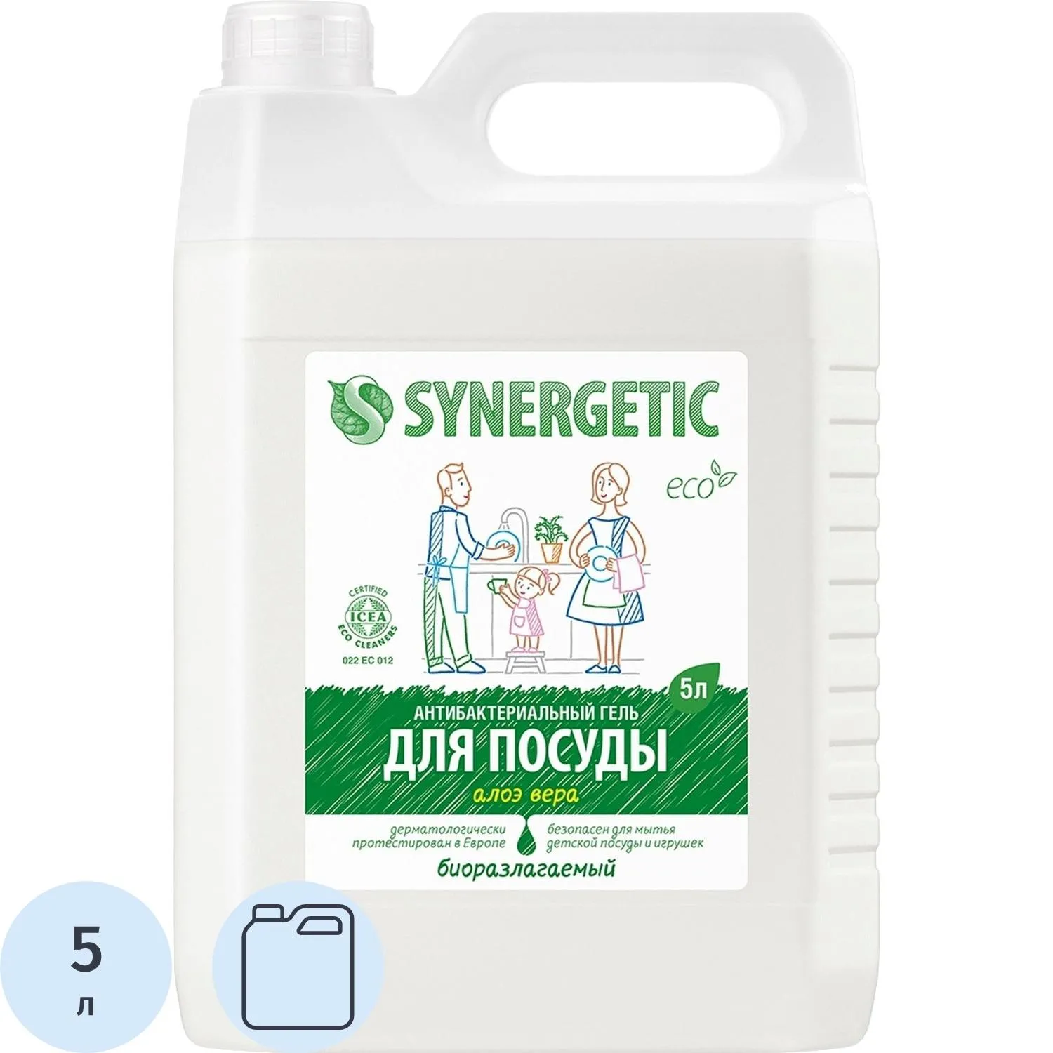 Средство для мытья посуды Synergetic Алоэ концентрированное 5л