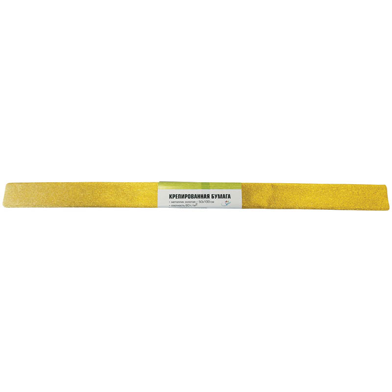 Бумага крепированная 50*100 см, 60 г/м2, металлик, золотая, в рулоне