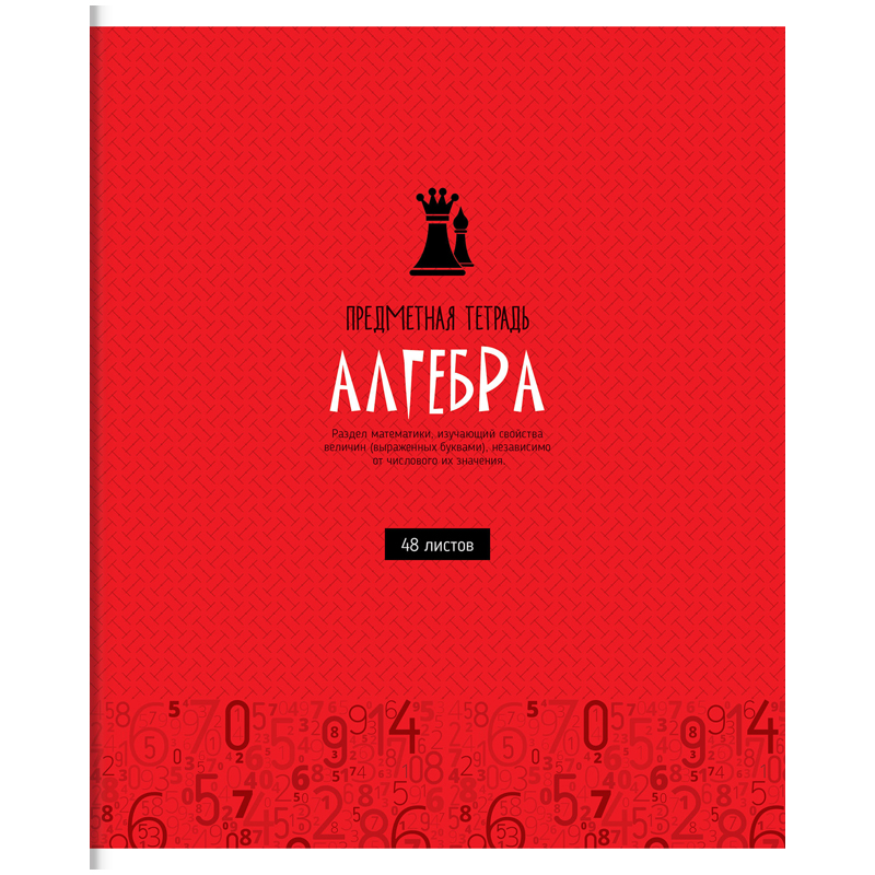 Тетрадь предметная 48л. ArtSpace "Оттенки знаний" - Алгебра, ВД-лак