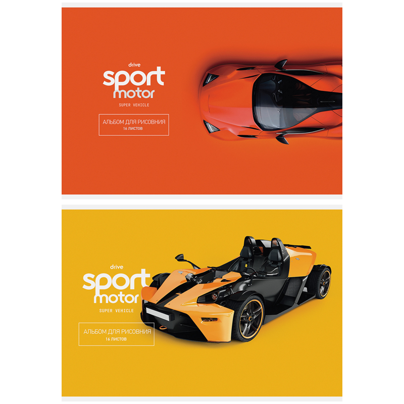 Альбом для рисования 16л., А4, на скрепке ArtSpace "Авто. Sport motor", выборочный УФ-лак