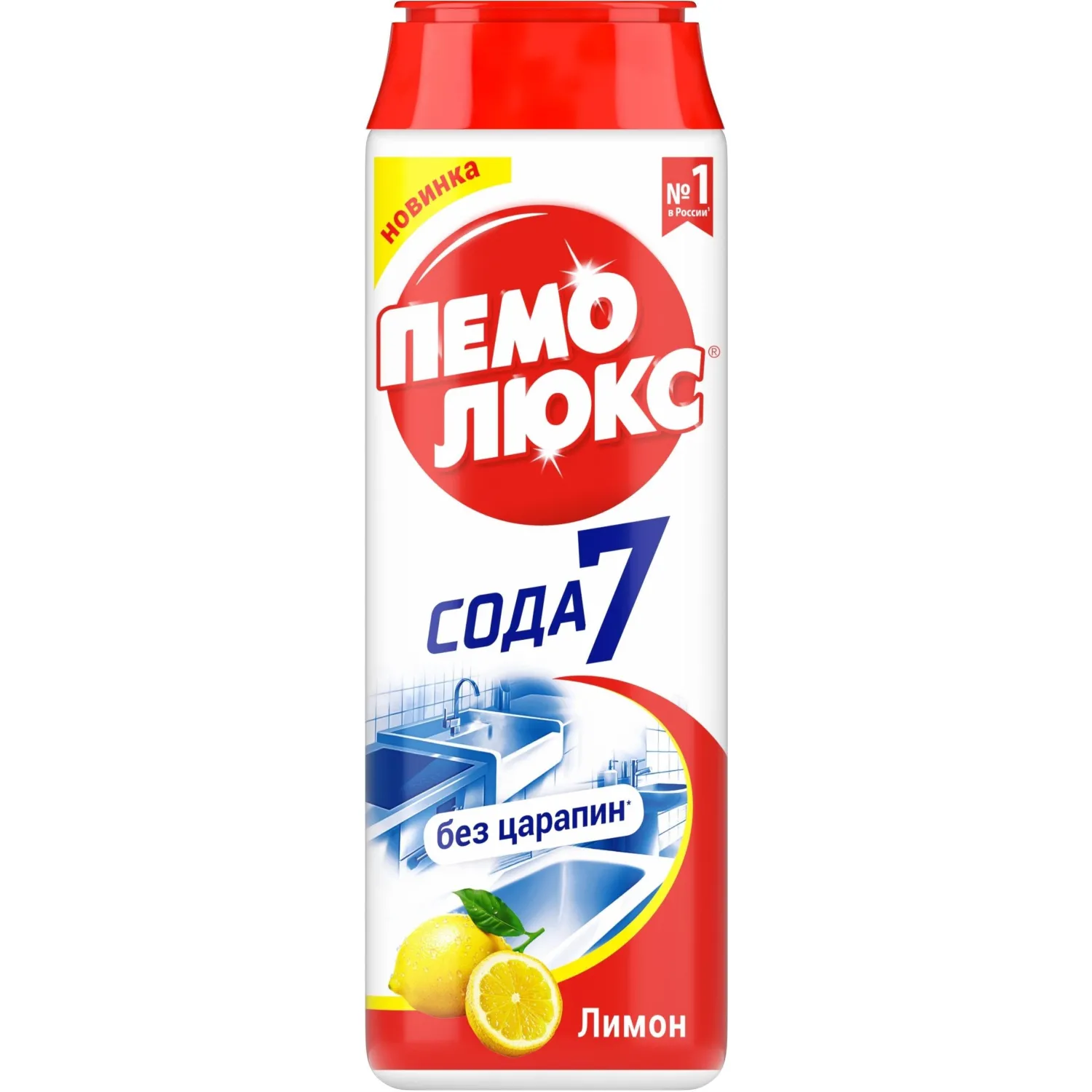 985103_001_10-1 Универсальное чистящее средство ПЕМОЛЮКС порошок 480г Лимон — изображение 1