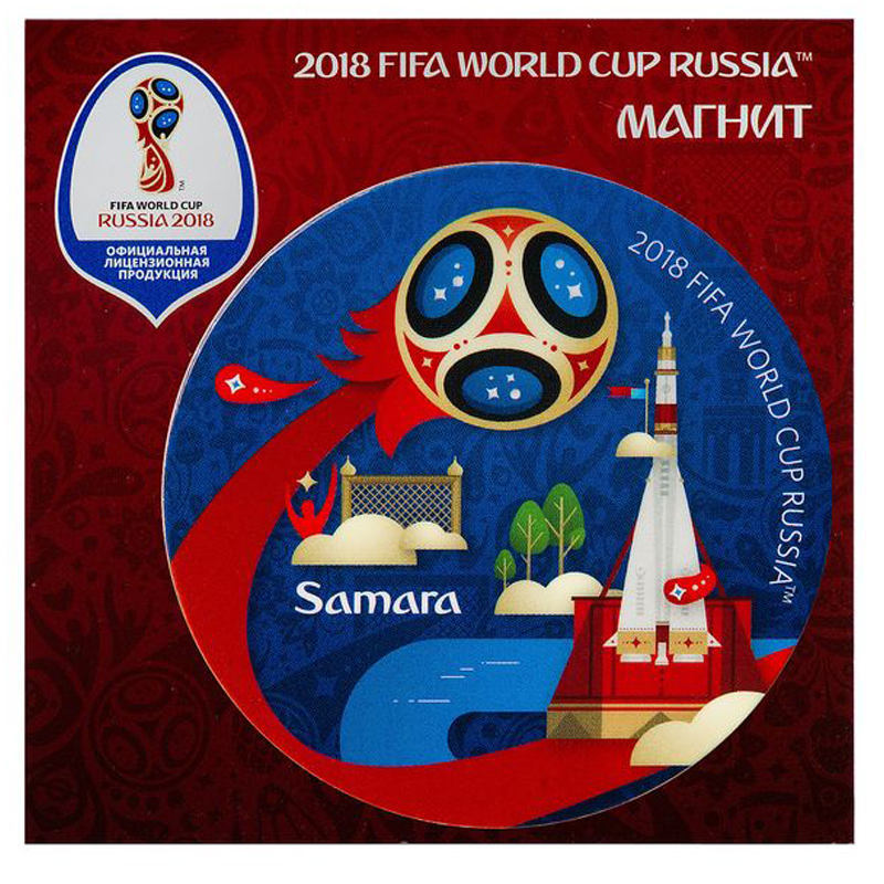 Магнит FIFA 2018 "Самара", виниловый