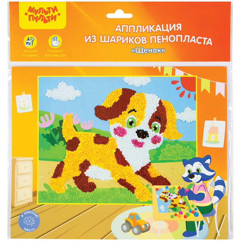 Аппликация из цветных шариков пенопласта Мульти-Пульти "Щенок"