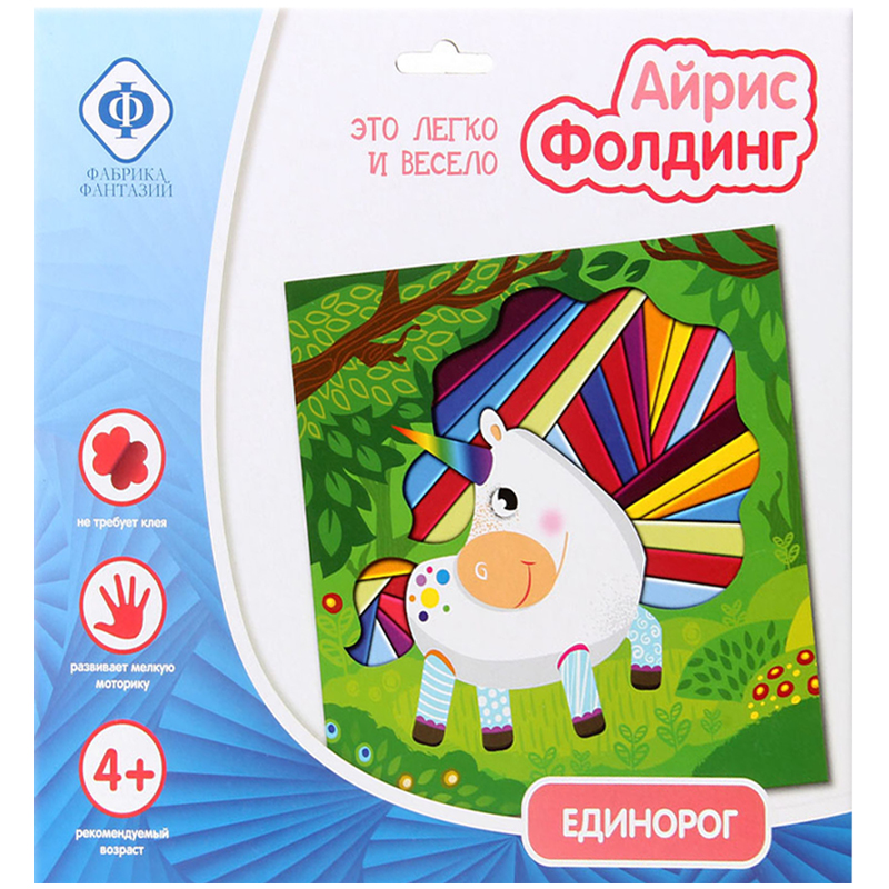 Аппликация Фабрика фантазий "Айрис-фолдинг. Единорог", 24,5*24,5см, европодвес