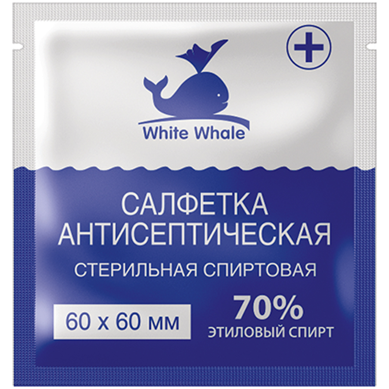 Салфетки стерильные White Whale, 60*60мм, 100шт., антисептические, спиртовые