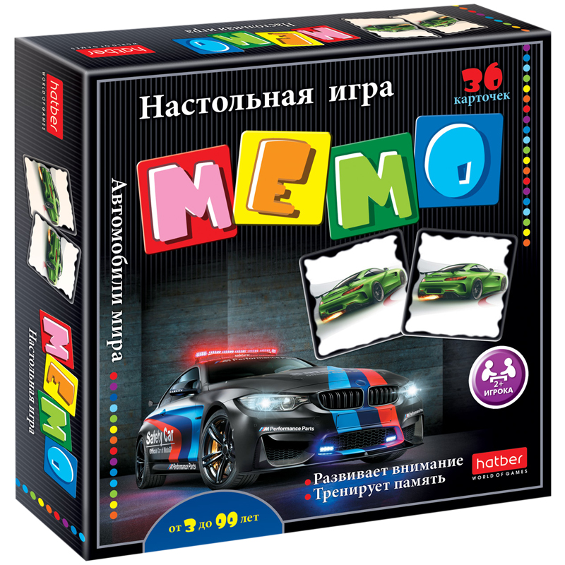 Игра настольная Hatber "Автомобили мира" мемо, 36 карточек