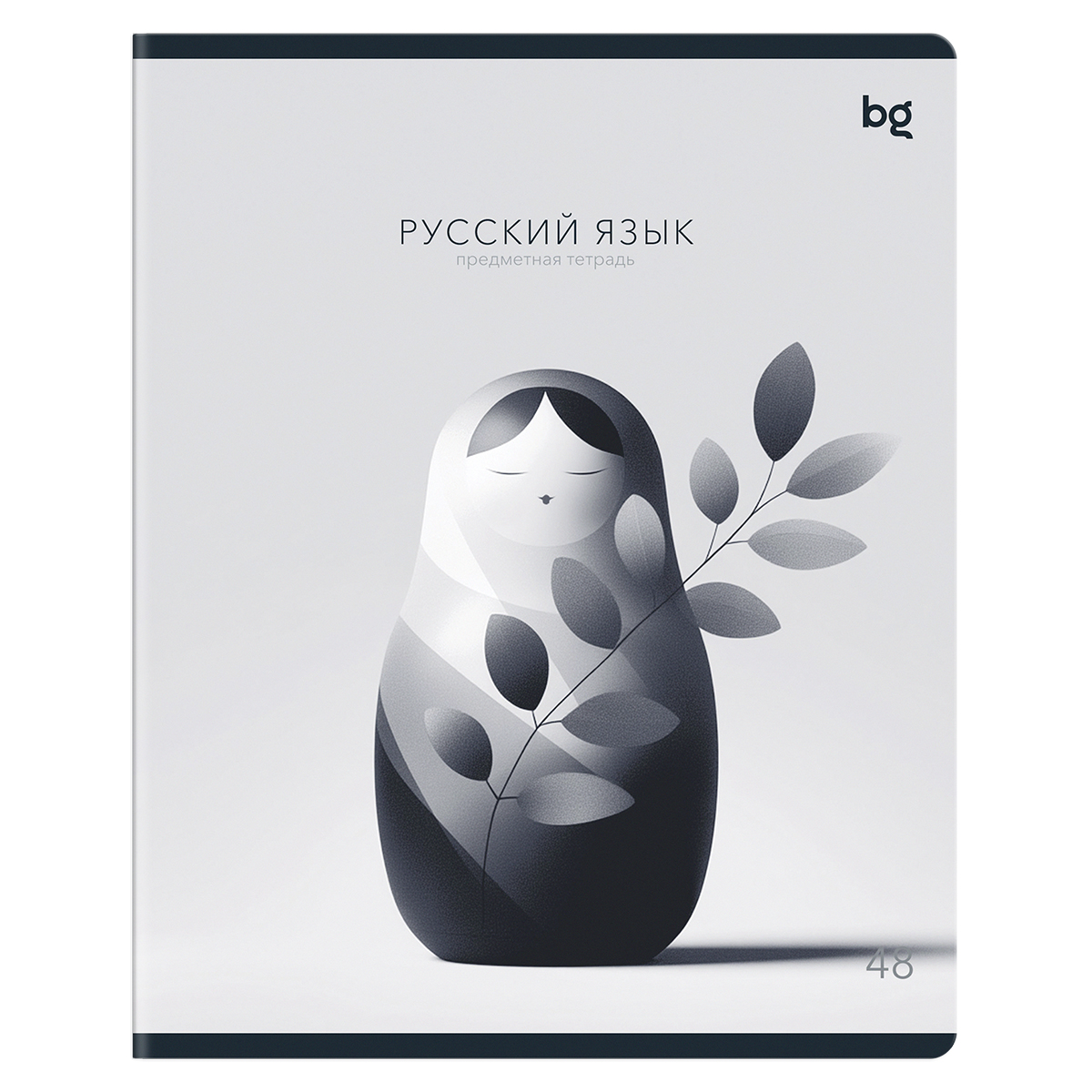 Тетрадь предметная 48л., BG "В гранях разума" - Русский язык, матовая ламинация