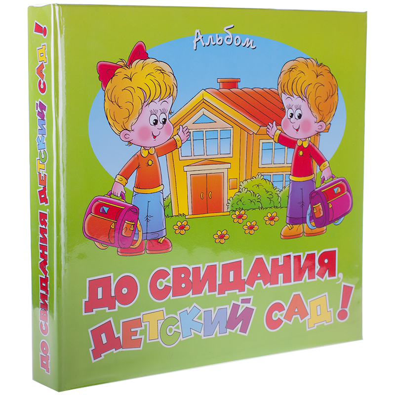 Фотоальбом-анкета Veld-co "Детский сад!"
