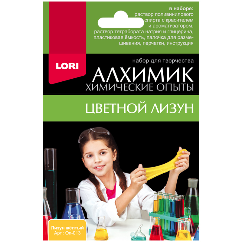 Набор для опытов Lori "Химические опыты. Лизун желтый"