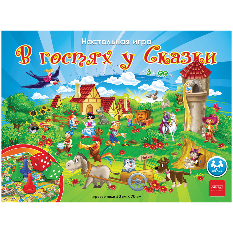Игра настольная A2 Hatber "В гостях у сказки", с кубиком и фишками