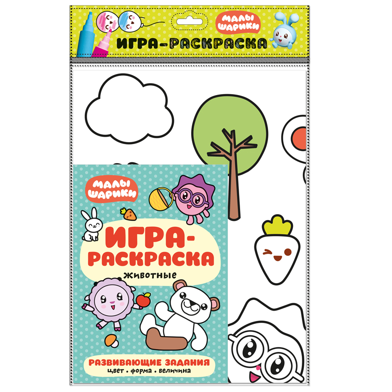 Игра-раскраска А0, Мозаика-Синтез "Малышарики. Животные", полиэтилен, европодвес