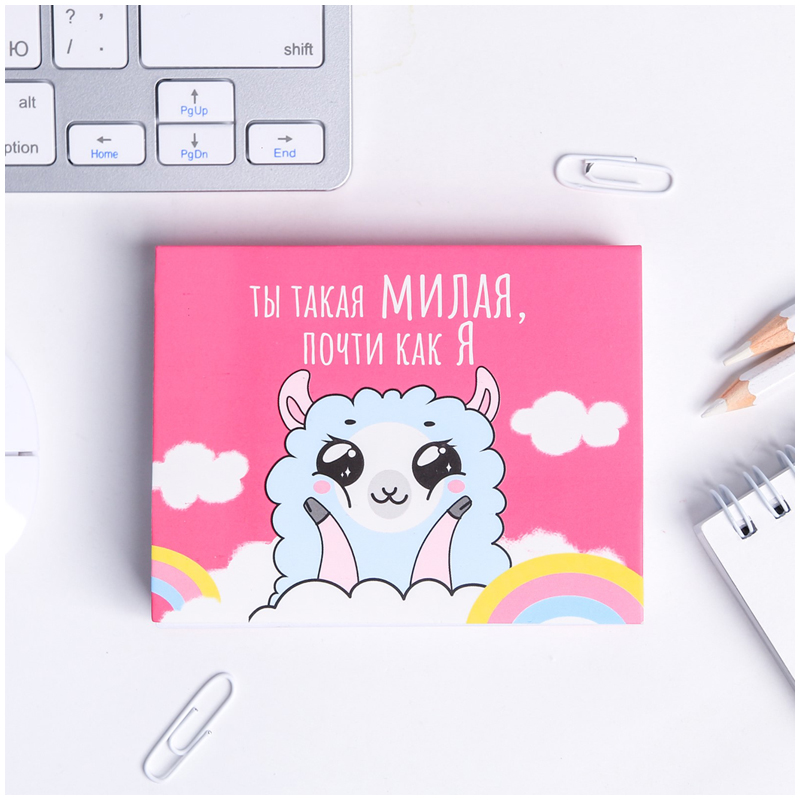 Блок для записи декоративный на склейке ArtFox "Ты такая милая, почти как я", 10*8см, 180л.