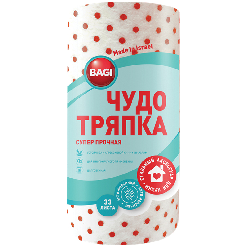 Салфетки для уборки Bagi "Чудо-тряпка", супер прочная, 20*20см, 33 листа/рул, 125г/м2