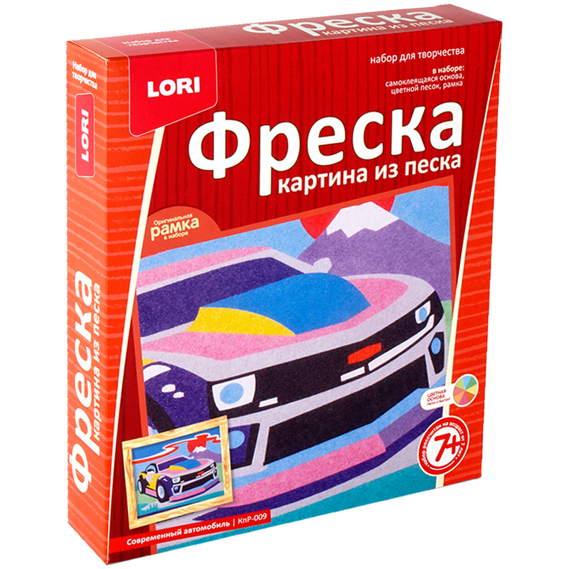 Фреска-картина из песка Lori "Современный автомобиль", от 7-ми лет, картонная коробка