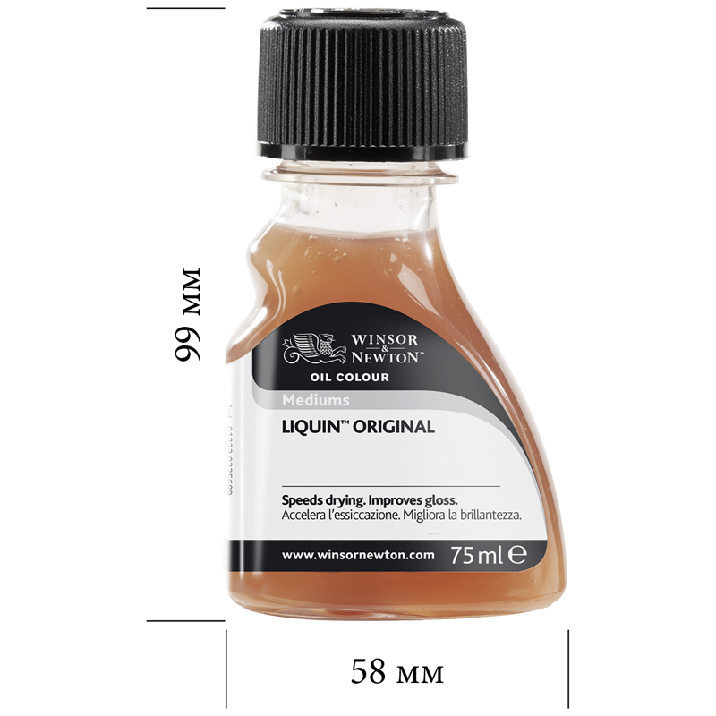 Ликвин Winsor&Newton оригинальный, 75мл, пласт. флакон