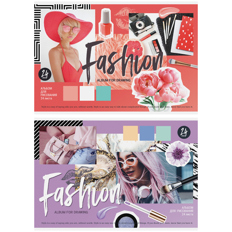 Альбом для рисования 24л., А4, на скрепке ArtSpace "Стиль. Fashion"