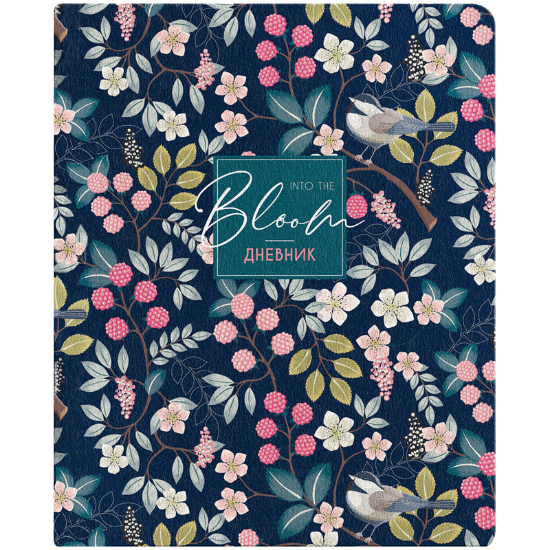 Дневник 1-11 кл. 48л. (лайт) ArtSpace "Bloom", иск. кожа, ляссе, печать