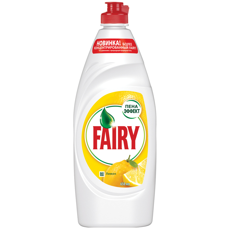 Средство для мытья посуды Fairy "Сочный лимон", 650мл