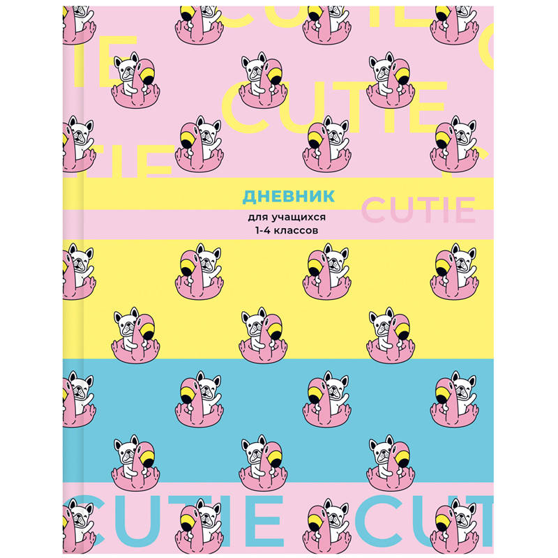 Дневник 1-4 кл. 48л. (твердый) BG "Cutie", матовая ламинация, выб. лак