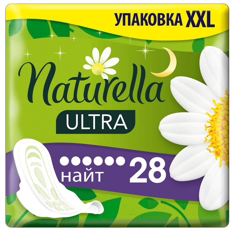 Прокладки женские гигиенические Naturella "Ultra Night Camomile", 28шт. (ПОД ЗАКАЗ)