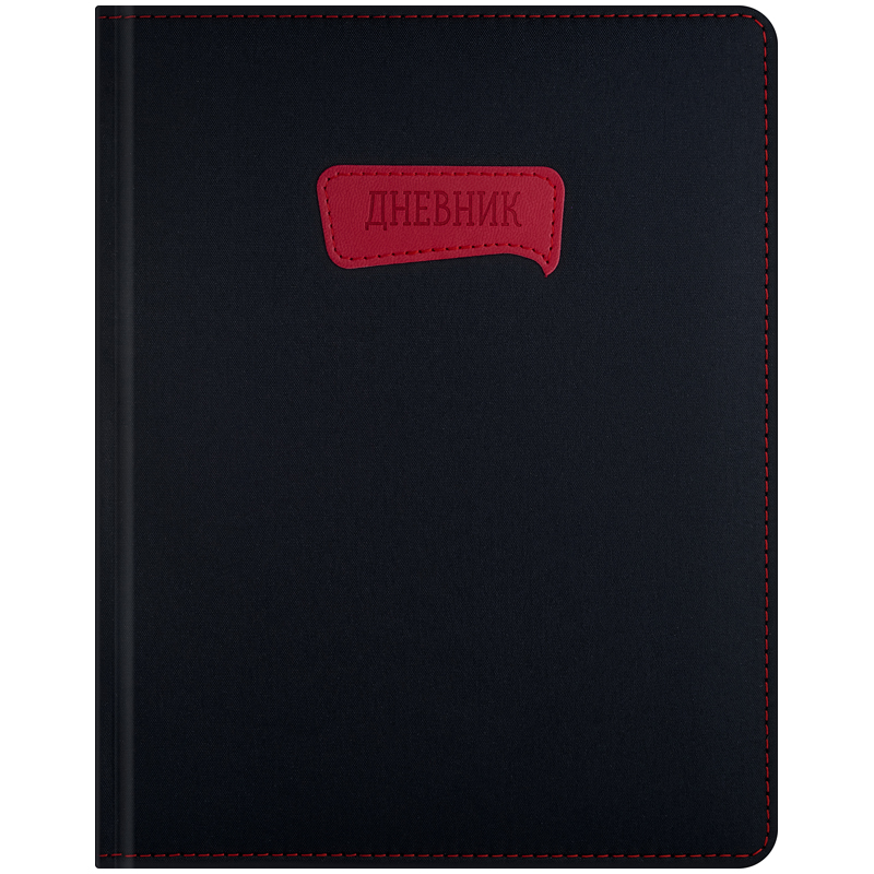 Дневник 1-11 кл. 48л. (твердый) "PU. Однотонный. Black", иск. кожа, поролон,тонир.блок, ляссе, тисн.
