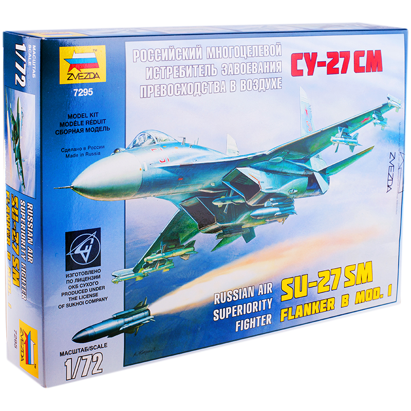 Модель для склеивания ZVEZDA "Российский многоцелевой истребитель СУ-27СМ", масштаб 1:72