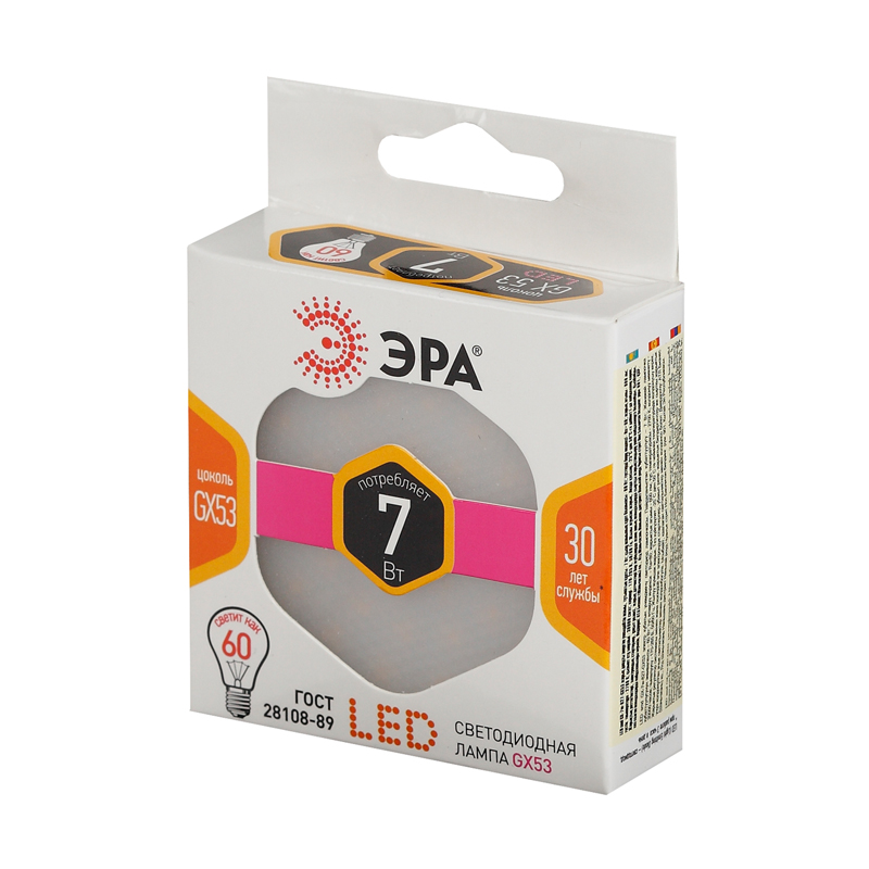 Лампа светодиодная Эра LED GX-7W-827-GX53, 7Вт, GX53, 2700К, теплый свет