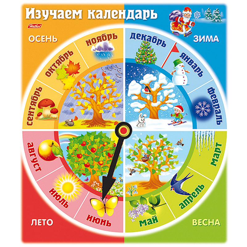 Игра обучающая Hatber "Изучаем календарь", А5, на заклепке, инд. уп, европодвес