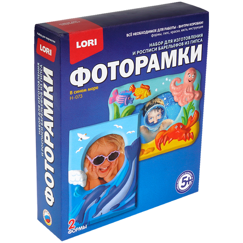 Набор для изготовления фоторамок из гипса Lori "В синем море", картонная коробка
