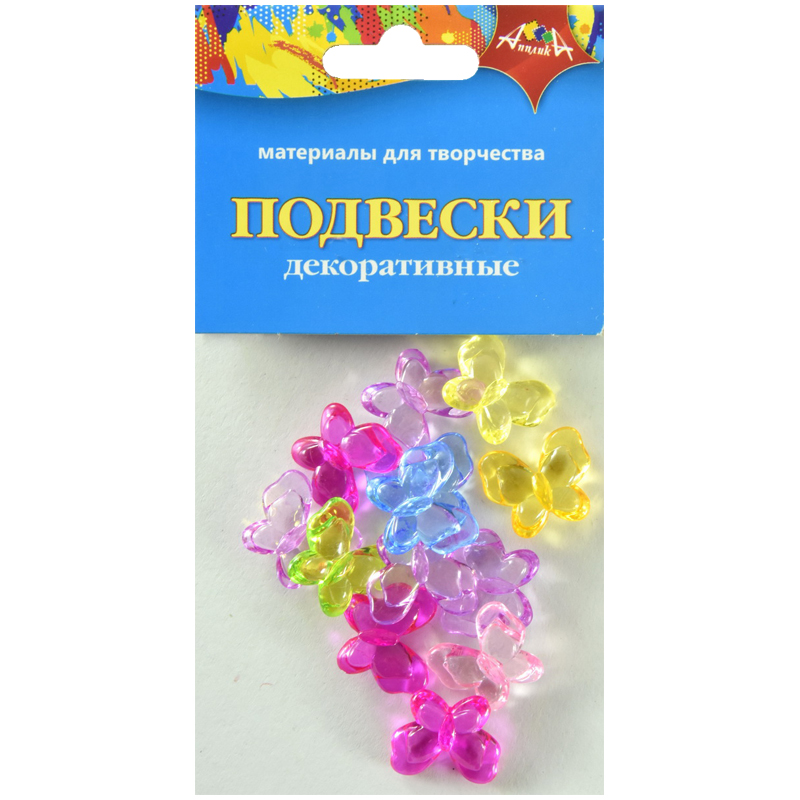 Материал декоративный Апплика "Подвески. Бабочки", 17шт.
