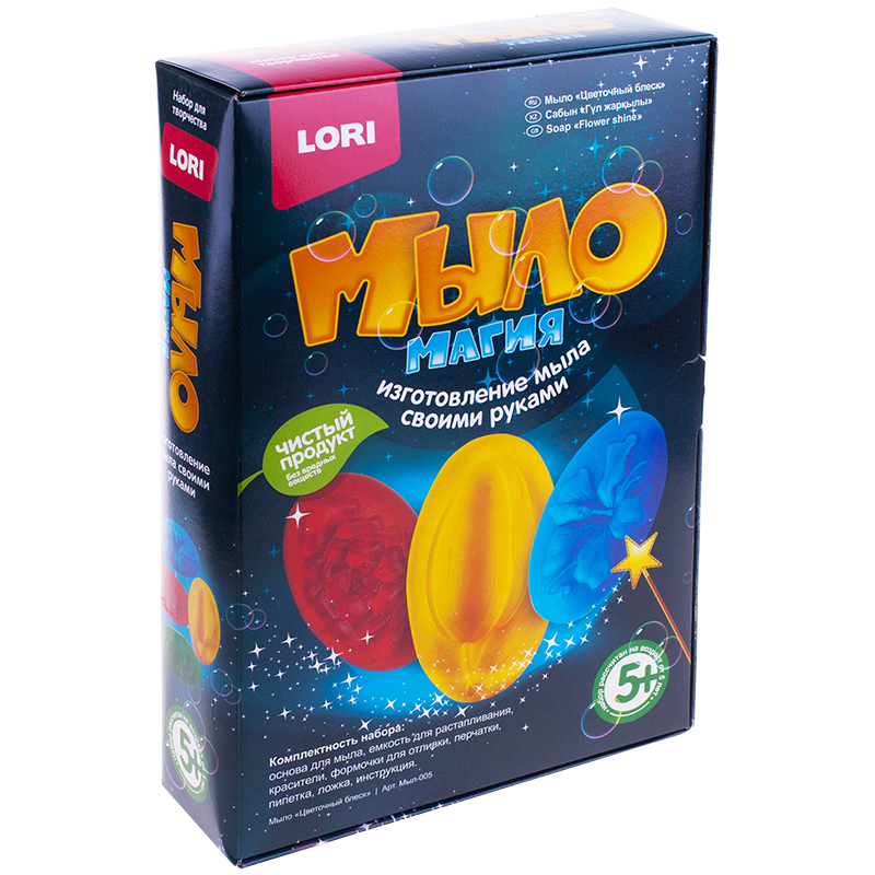 Набор для мыловарения Lori Мыло Магия "Цветочный блеск"
