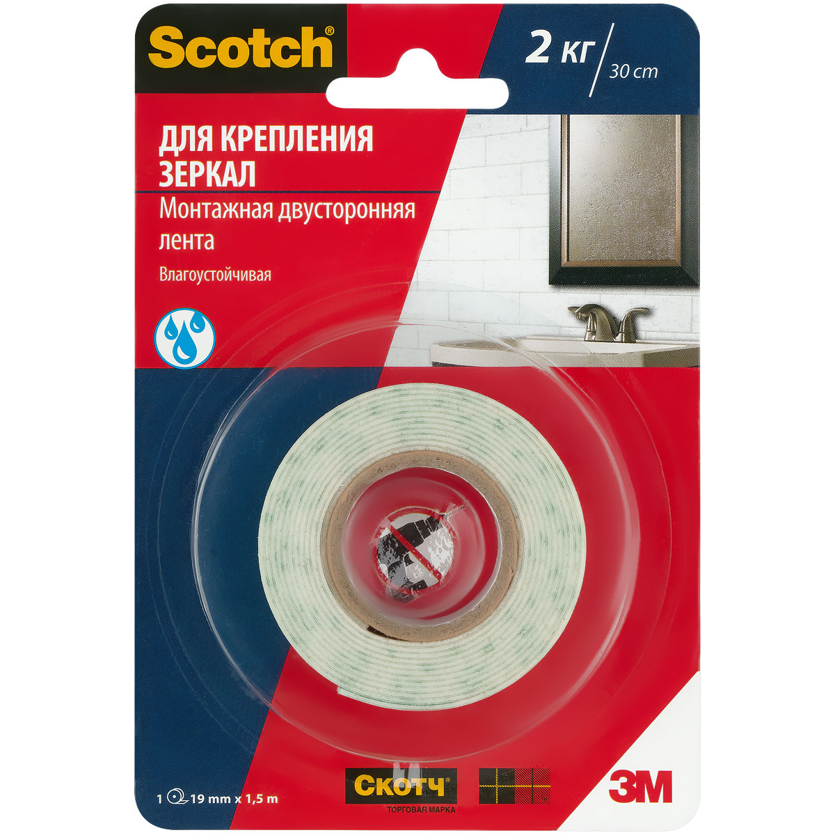 Клейкая лента монтажная двусторонняя Scotch белая 19 мм x 1.5 м для крепления зеркал