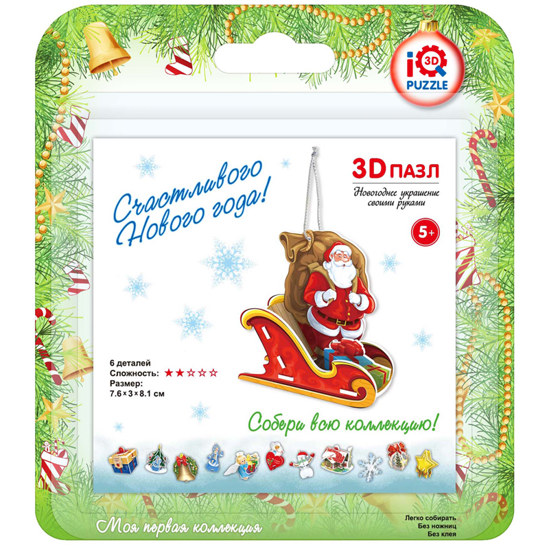 Набор для творчества IQ 3D PUZZLE "Елочное украшение своими руками. Дед Мороз"