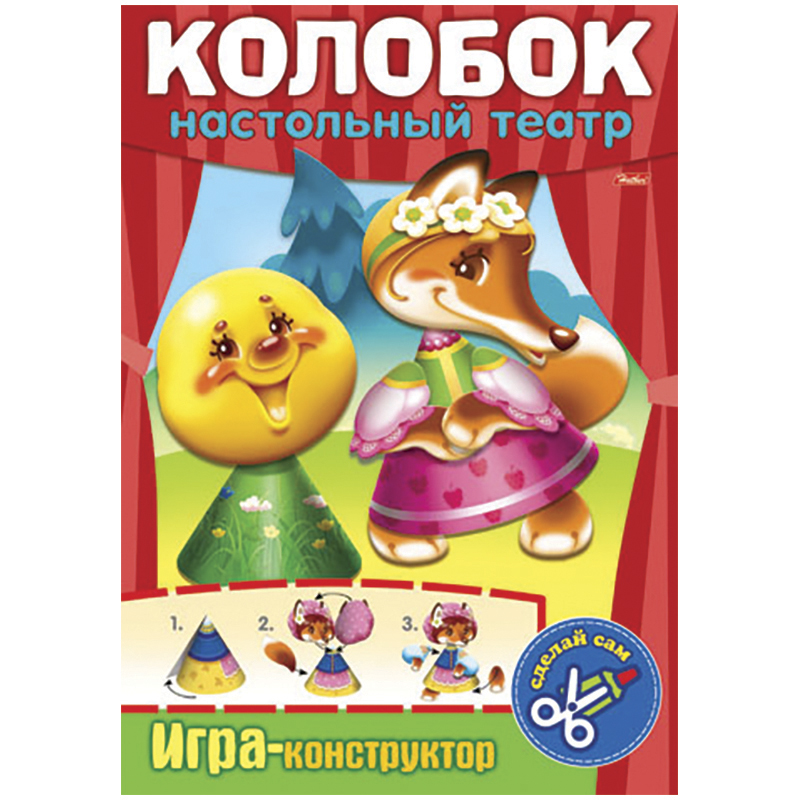 Игра-конструктор А4 Настольный театр Hatber "Колобок"