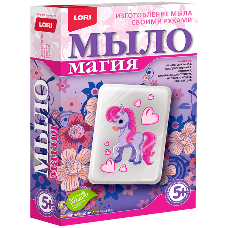 Набор для мыловарения с картинкой Lori Мыло Магия "Милая Пони"