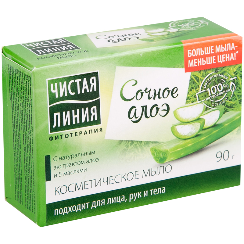 Мыло туалетное Чистая линия "Алоэ", картонная коробка, 90г