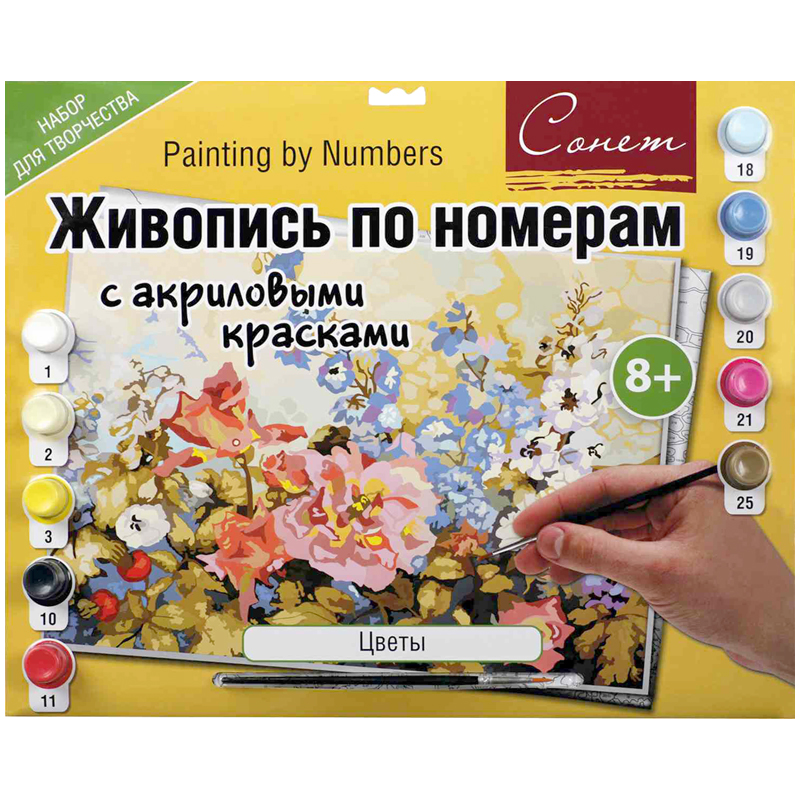 Картина по номерам Сонет "Цветы" A3, с акриловыми красками, картон, европодвес