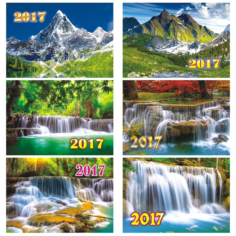Календарь карманный "Пейзажи", блестки, 2017 г.