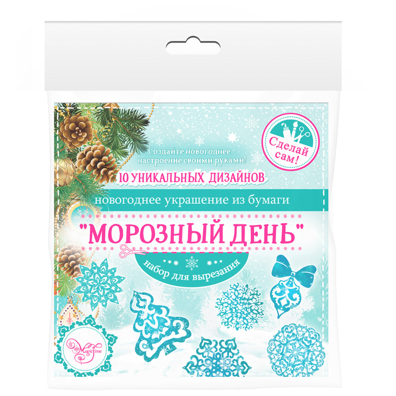 Набор для вырезания бумажных новогодних украшений "Морозный день"