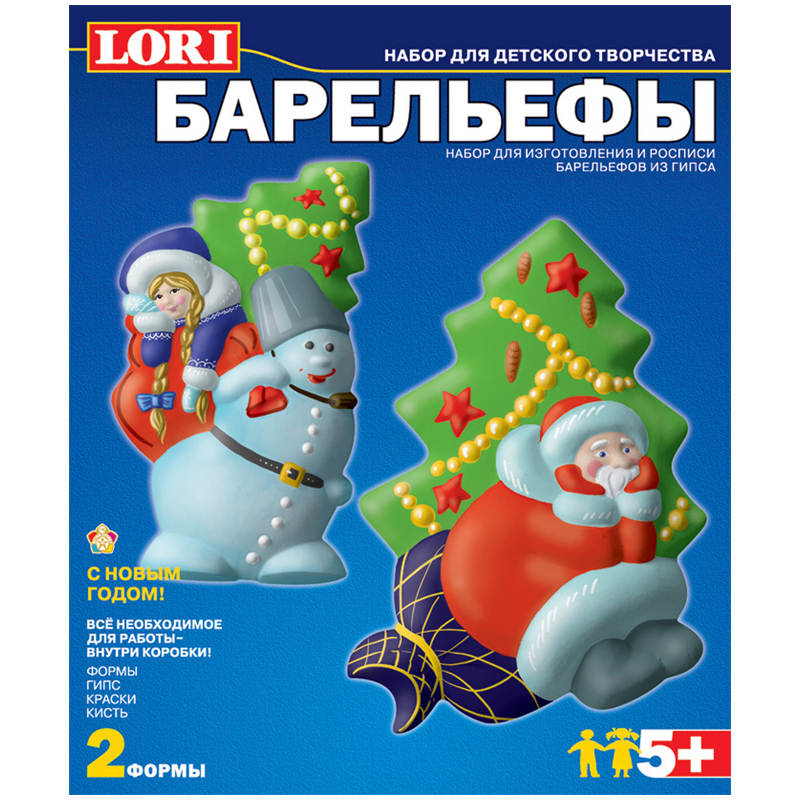 Набор для изготовления барельефов из гипса Lori "С Новым Годом!", картонная коробка