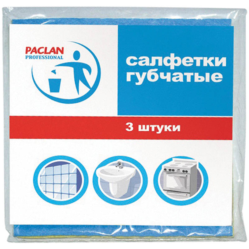Салфетка губчатая PACLAN "PROFESSIONAL" целлюлоза, 18*18 см, 3шт/упак