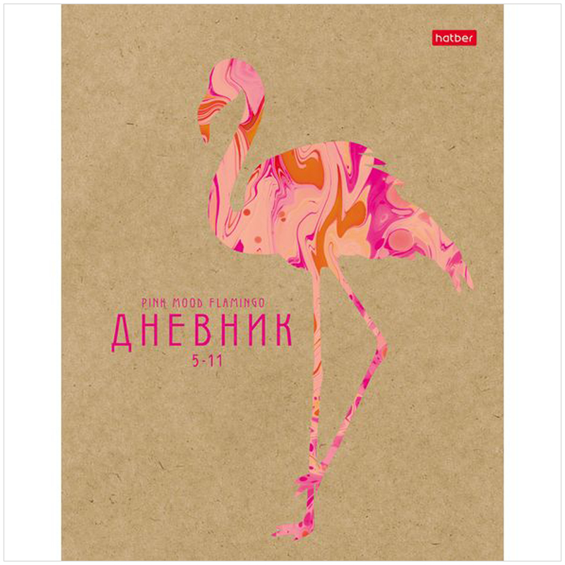 Дневник 5-11 кл. 48л. (твердый) "Ebru animals", глянцевая ламинация