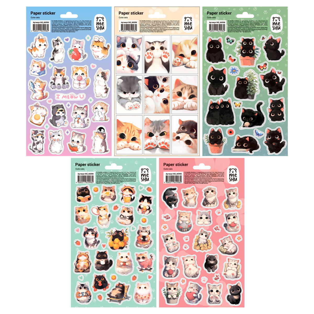 Наклейки бумажные MESHU "Cute cats", 12*21см, ассорти 10шт., европодвес